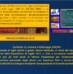 Assistenti di comunicazione” a scuola per i bambini sordi (Newsletter della Storia dei Sordi n. 444 dell’ 11 marzo 2008)