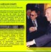 Il Presidente della Repubblica Carlo Azeglio Ciampi