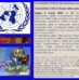 Tre maggio: la Convenzione ONU sulla disabilità entra in vigore (Newsletter della Storia dei Sordi n. 483 del 2 maggio 2008)
