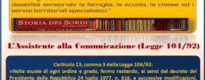 L’assistenza per la comunicazione personale degli alunni sordi