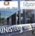 Sanità, al via le Pagine gialle della Salute (Newsletter della Storia dei Sordi n. 423 dell’ 11 febbraio 2008)