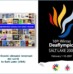 Deaflympic 2007